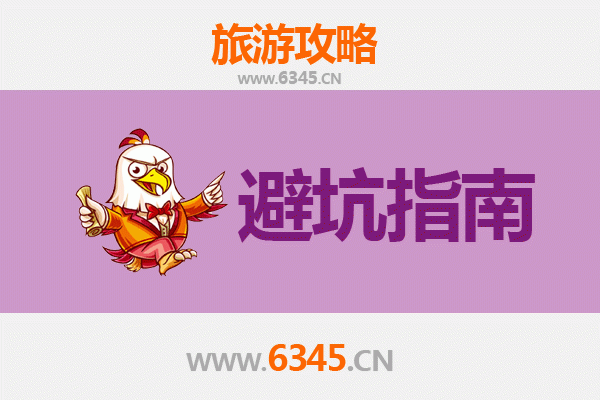 延安安塞旅游全攻略：资深博主亲授几大忠告与须知