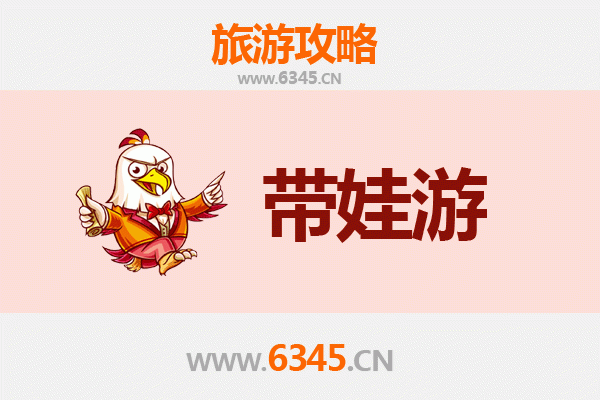 延安安塞亲子游攻略：带娃探索黄土风情，寓教于乐好去处