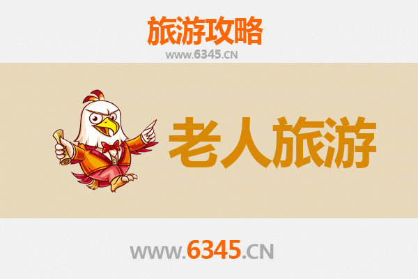 延安安塞银发之旅：舒缓怀旧，乐享陕北风情