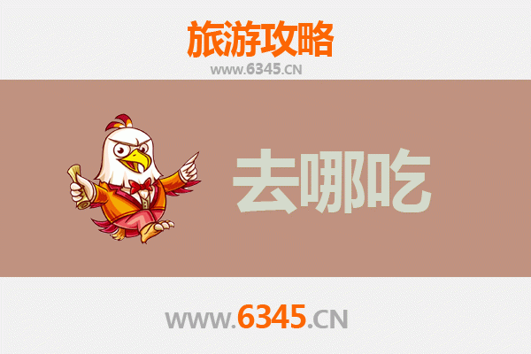 延安安塞美食攻略：品味黄土高原的舌尖盛宴